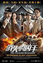 The Vanished Murderer