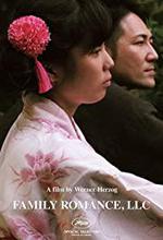 Family Romance, LLC.