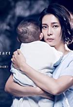 The House on the Slope