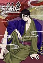 XXXHOLiC: RÃ´