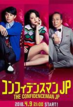 The Confidence Man JP