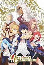 Philosopher's Grandson